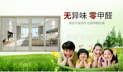 欧吉斯86型欧式豪华铝合金推拉门 厂家直销的宅邸优选